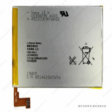 �m��� ����M35H C5302 C5303 C5306 c530x LIS1509ERPC �֙C늳�