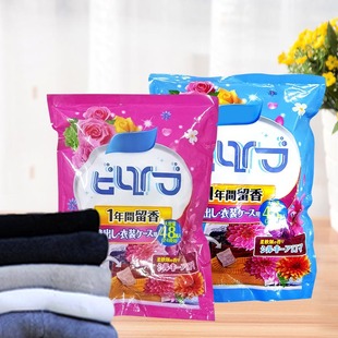 Wardrobe Aromatherapy Deodorant Pills, Dehumidification, Insect-Proof and Moisture-Proof Aromatherapy Bags, Anti-Cockroach Clothes Deodorization, Insect Repellent, Floral Fragrance Desiccant