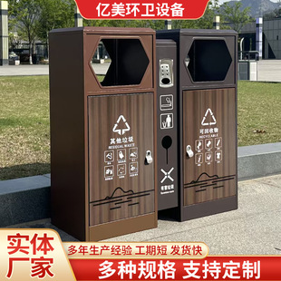 Outdoor Stainless Steel Trash Can Sanitation Municipal Engineering Fruit Peel Box Small Scenic Area Commercial Trash Can Garbage Sorting Box