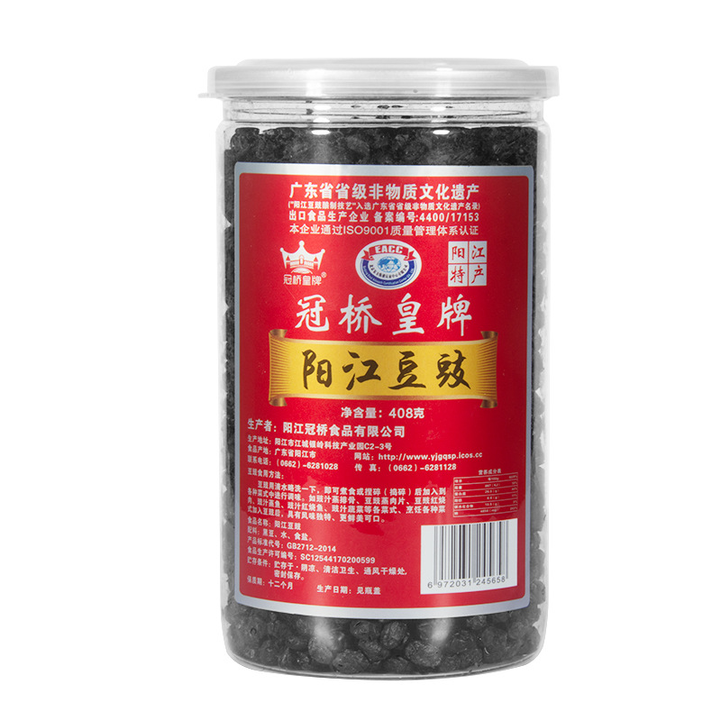 阳江特产阳江豆豉调味料黑豆豉正宗特产蒸鱼商用工厂直销