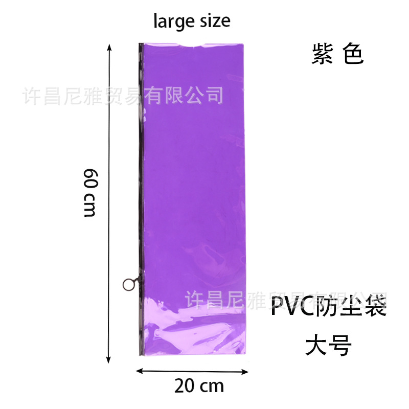 Suministro transfronterizo peluca color bolsa de polvo de PVC peluca bolsa de cremallera en stock bolsa de almacenamiento de cubierta de la cabeza de PVC de plástico