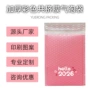 打包复合哑光加厚泡沫袋