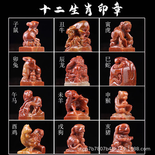 ��ɽʯ����ӡ�¶���ʮ����Фӡ������׭���¼o����ӡ�����l