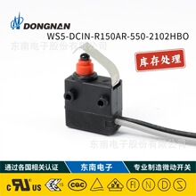 �ۿ���Ʒ ����΢�����س����WS5  IP67�͸���