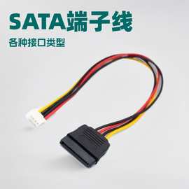 sata端子线 SATA 15P母转PH 小4PIN母2.0mm间距转SATA sata电源线