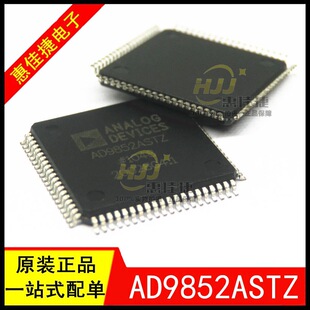 AD9852ASTZ LQFP-80���b �ӿڔ��ֺϳ���оƬ ȫ�¬F؛