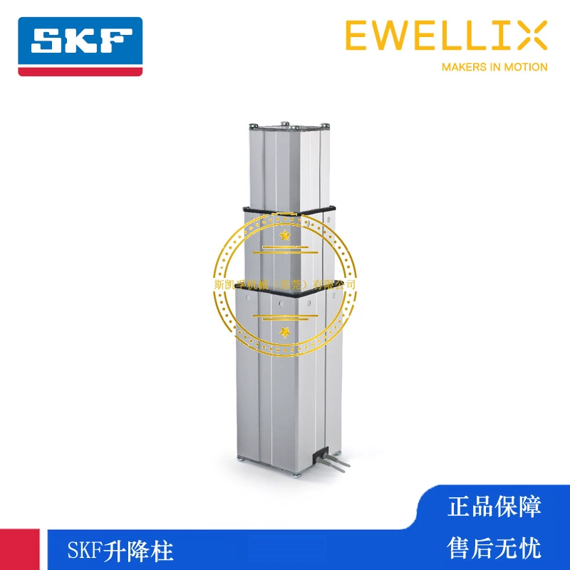 SKF Actuation System TGC 8AWDS -003 NL06049012 SWISS MADE