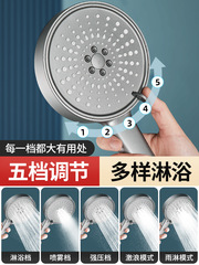 Spray Head Shower High-Pressure Shower Head, Frosted Black, Large Handheld Peony Head Set, Five-Level Multifunction Gun, Gray