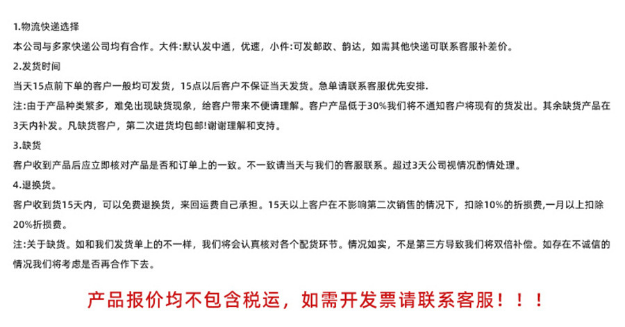 O1CN010Sgw6O1fIirPeY7Wr_!!3603