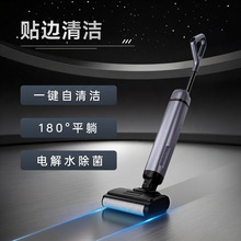 跨境智能洗地机吸拖一体自动拖地机电动吸尘器深圳家用自清洁烘干