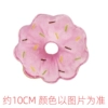 ￥￥￥Orange pink donut!!