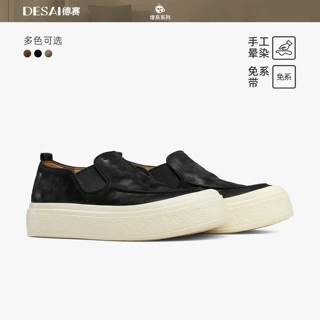 德赛一脚蹬板鞋头层牛皮透气男鞋新款休闲鞋软底简约百搭乐福鞋