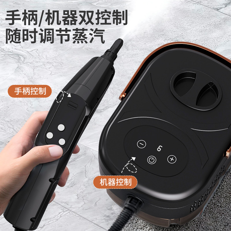 High-Pressure High-Temperature Remote-Controlled Steam Cleaner, Range Hood and Air Conditioner Steam Cleaning Machine, Household Kitchen Cleaner, Cross-Border High-Pressure High-Temperature Remote-Controlled Steam Cleaner, Range Hood and Air Conditioner Steam Cleaning Machine, Household Kitchen Cleaner, Cross-Border