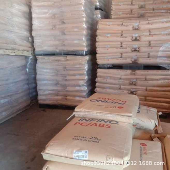 电镀级ABS MP-0160R 乐天化学 高抗冲易电镀abs塑料颗粒  耐弯曲