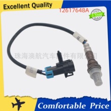 12617648A 234-4673 �������� �����ڱ��ѩ���� ��ȼ����������