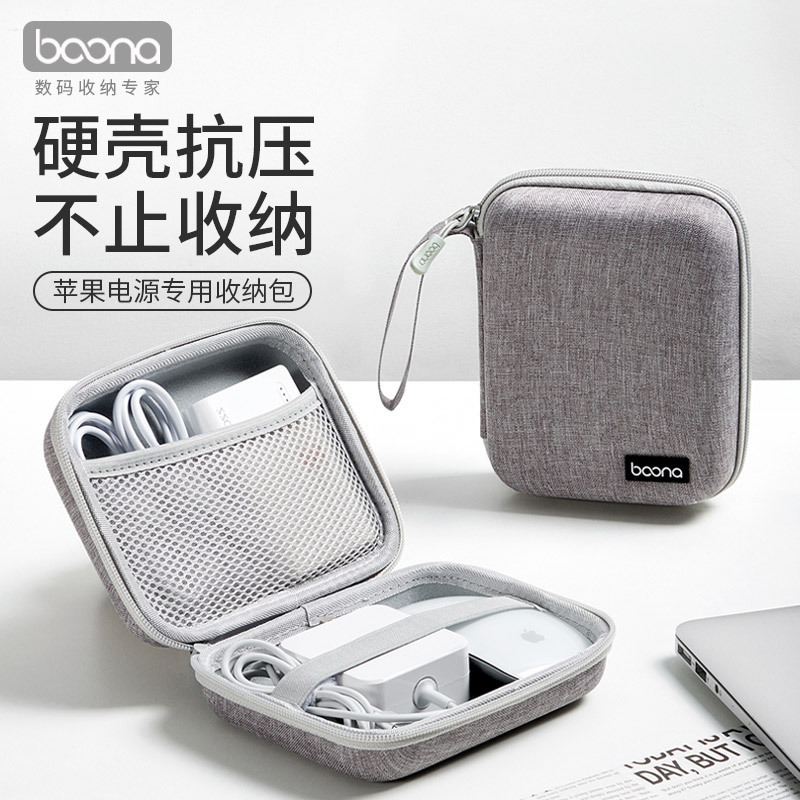 Eva Hard Shell Power Supply/Mouse Cosmetics Bag Suitable for Apple Notebook Power Supply Bag Mac Mouse Storage Box Eva Hard Shell Power Supply/Mouse Cosmetics Bag Suitable for Apple Notebook Power Supply Bag Mac Mouse Storage Box
