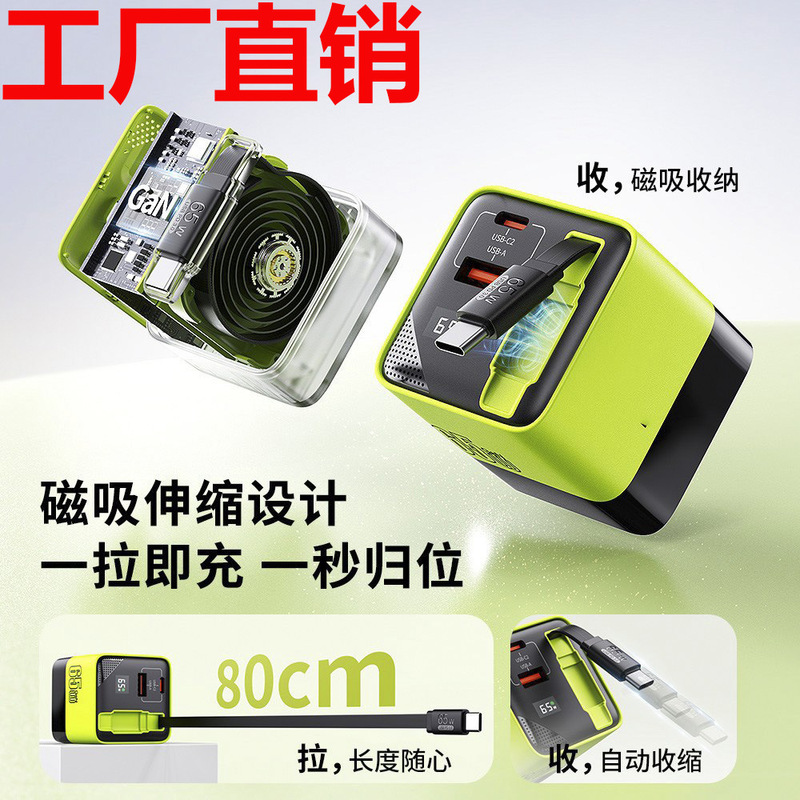 Gallium Nitride Charger Fast Charging Is Suitable for Apple, Huawei, Xiaomi Laptops and Tablets, and Is Compatible with Flash Charging Gallium Nitride Charger Fast Charging Is Suitable for Apple, Huawei, Xiaomi Laptops and Tablets, and Is Compatible with Flash Charging
