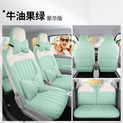 Modelə uyğun (Original) oturacaq örtükləri: car seat cushion all-round seat - avocado-green-deluxe-edition-remarks-model-year-two-seats