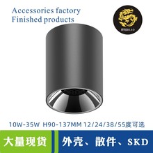 cob���b����⚤ led�컨���⚤�׼� 30W���_��Ͳ���led�⚤�׼�