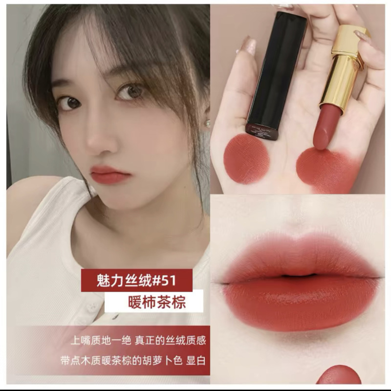 【官网授权】小香魅力丝绒炫亮按压哑光口红大牌57.58.63.196.211|undefined