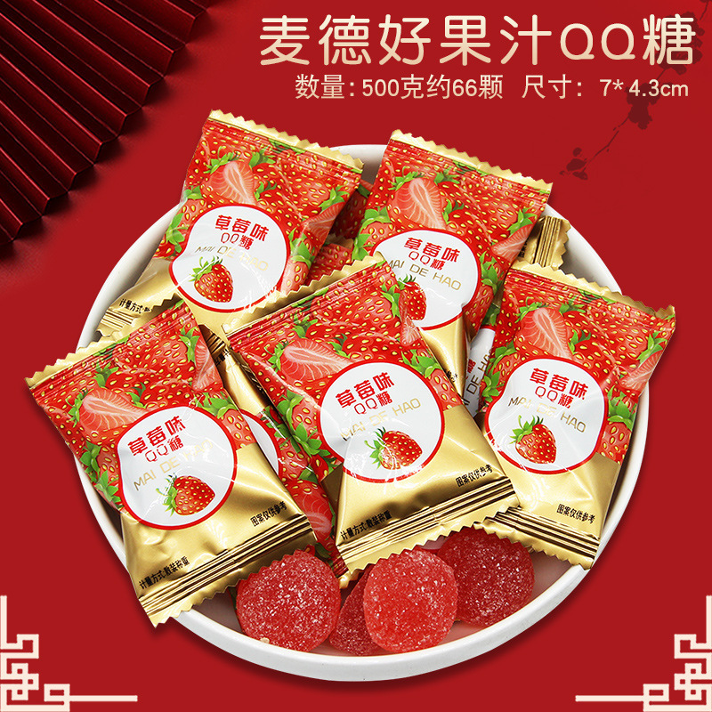 订婚巧克力枣糖果散装喜糖结婚批发混合结婚喜糖婚糖用水果糖|undefined
