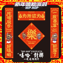 �´�2026�R�ꄓ�₀�Ԍ��W�t����С�t��ͬ���^���t����Ц�T