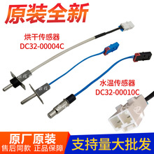 �LͲϴ�C�ӟ�М��^ ��ɜضȂ�����DC32-00004Cˮ��00c