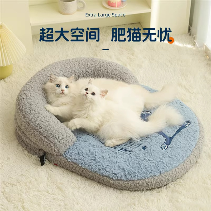 Disney Mad Animal City serie Nick Judy cama de mascota gato cuatro estaciones almohadilla de dormir universal perro gato universal