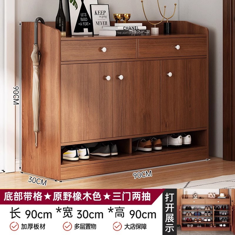 [3 문 2 연기★하단 밴드] 큰 삼나무 호두 색상 90*30*90cm  조립