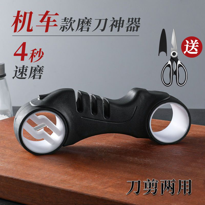 afilador de cuchillos multifuncional, cortadora de cuchillos de cocina doméstica, herramienta de apertura rápida, piedra afiladora comercial, nuevo afilador profesional