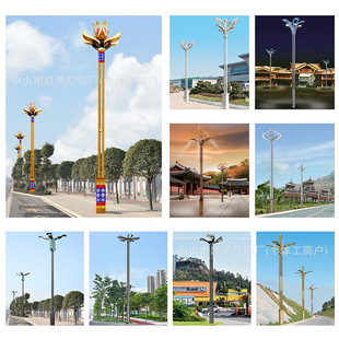 Chinese Lamp 5.6m 7.8m 10.9m Head Outdoor Lamp High Pole Lighting Street Lamp Landscape Square Lamp