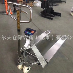 304 stainless steel non-standard manual hydraulic pallet truck electronic scale weighing ground cow hand pull forklift trolley