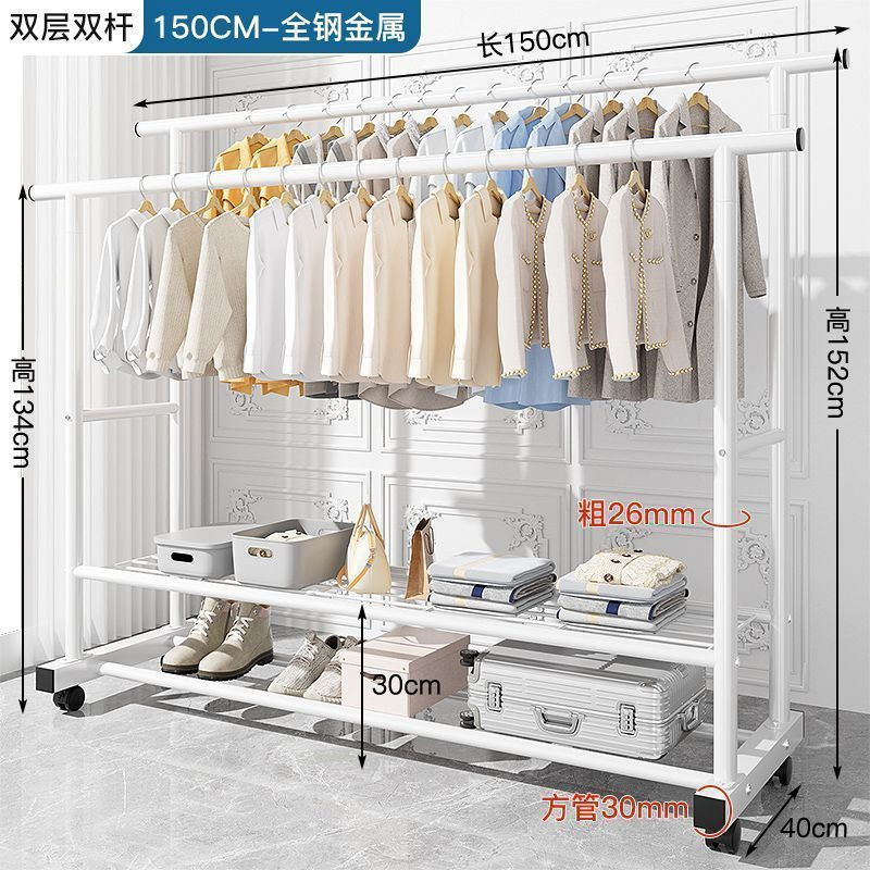 落地挂衣架加粗衣帽架室内加厚可移动带轮晾衣架阳台晾晒衣服架子|undefined