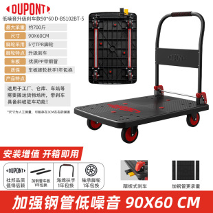 DuPont flat trolley trolley portable folding express trolley truck mute trailer home shopping cart