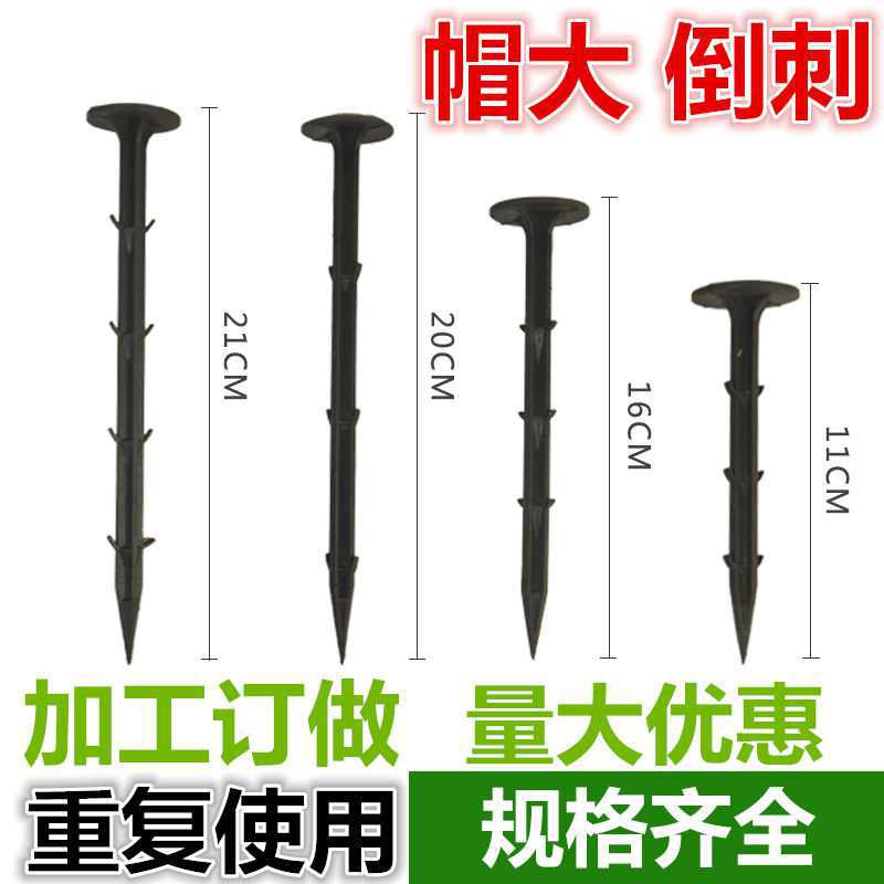 Ground nail Ground nail gardening Ground nail black Plastic Ground nail Ground cloth Agriculture Plastic Ground nail