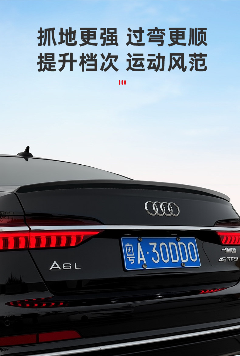 Suitable for Audi A6La7L Rear Wing Modification, Original Style A4La5 No-Drill Spoiler, Black Warrior Decorative Accessories