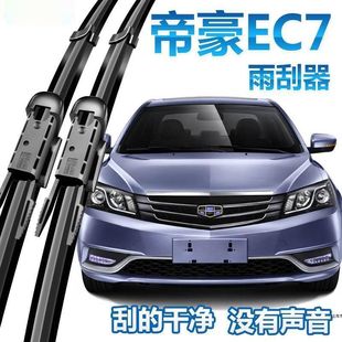 �m��춼����ۺ�EC7��β13�����17�°��f��09��14��16��ˢƬEC718