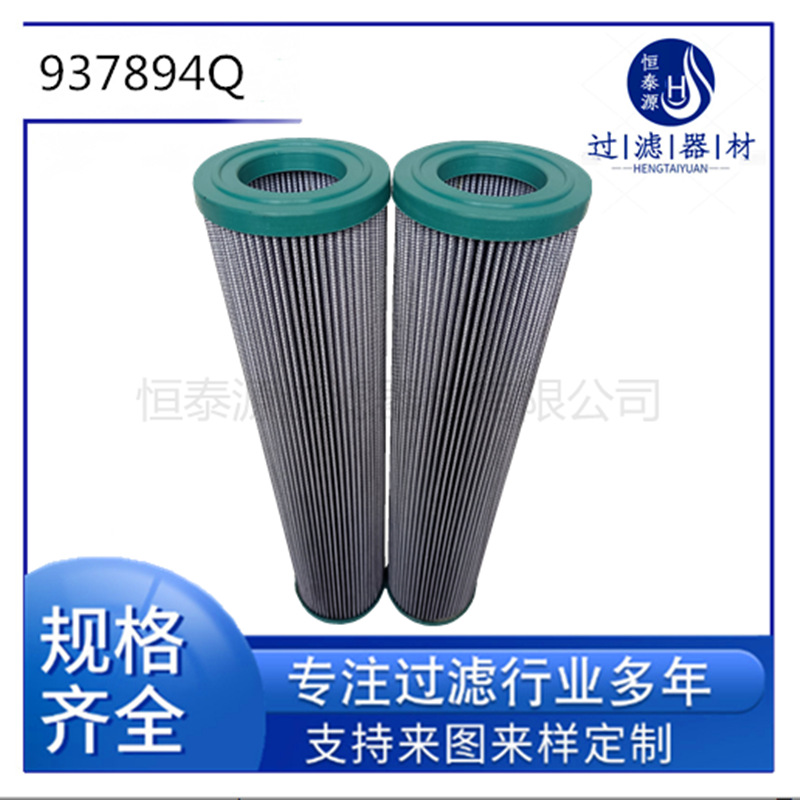 937903Q控制系统油站低压油格 2247366柴油油水分离器滤芯