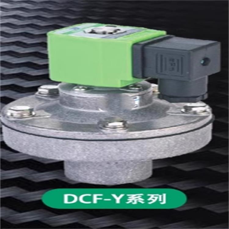 (价可议）电磁脉冲阀   型号:WH03-DCF-Y-25  库号：M27344