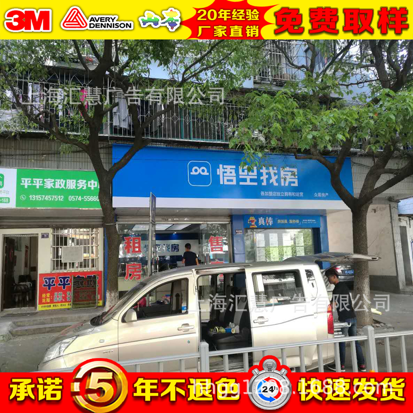 门头灯箱,楼顶广告牌,LED发光字,门头牌扁，店招店牌