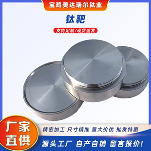 �S�Ҹ߼�⁰� TA1TA2 �ſ؞R��в� PVD ����Ĥ�໡⁰пɶ���