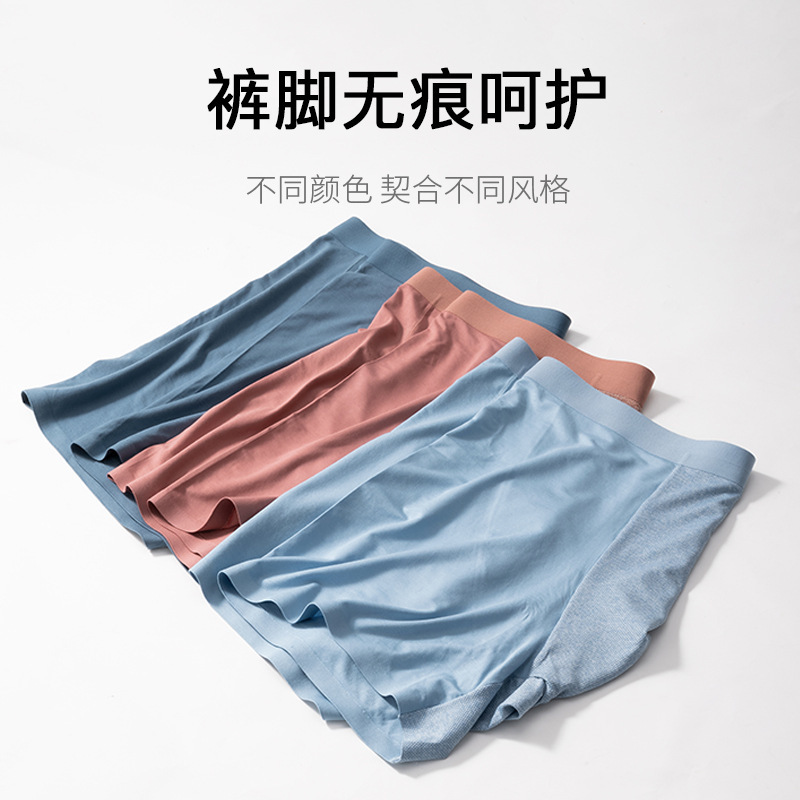 60S Modal Extended Leg Anti-Wear Men's Sports Underwear, Quick-Drying, Seamless Men's Straight Leg Pants