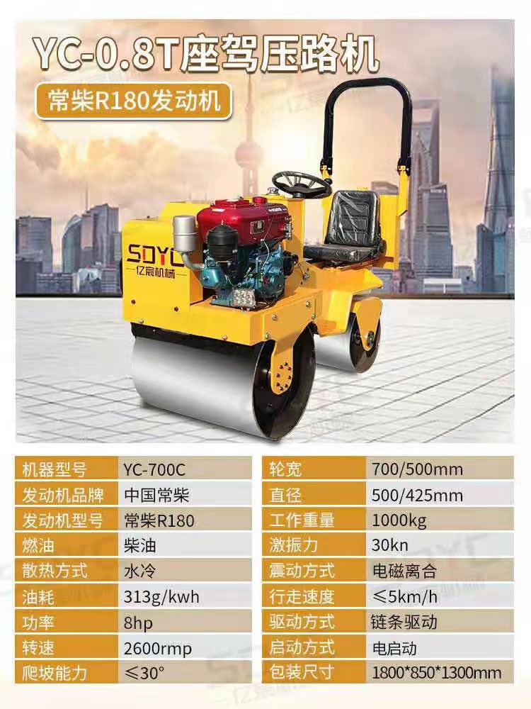 Vibración de mano de una sola rueda de doble rueda de acero rodillo rodillo pequeño empuje manual compactor de césped manual