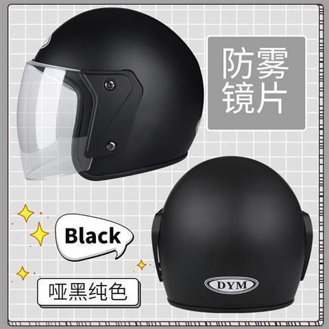 Universal – Auto Parts and Accessories Vehicle Helmet Men - new-national-standard-matte-black-helmet-hd-anti-fog-lens