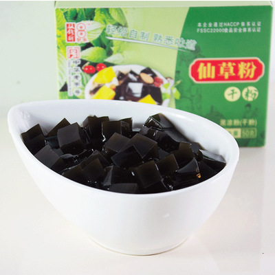 廣西雙錢牌仙草粉50g黑涼粉夏季零食白布丁甜品龜苓膏家庭DIY原料