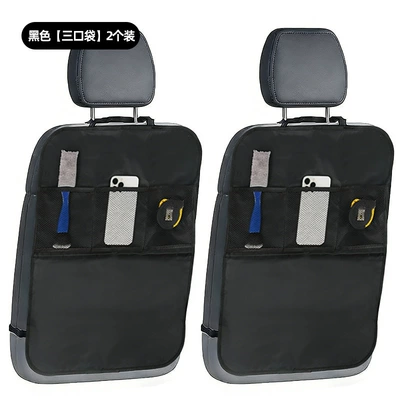 Car Rear Seat Anti-Kick Pad for – Chair back anti-kick pad - black-three-pockets-2-pack