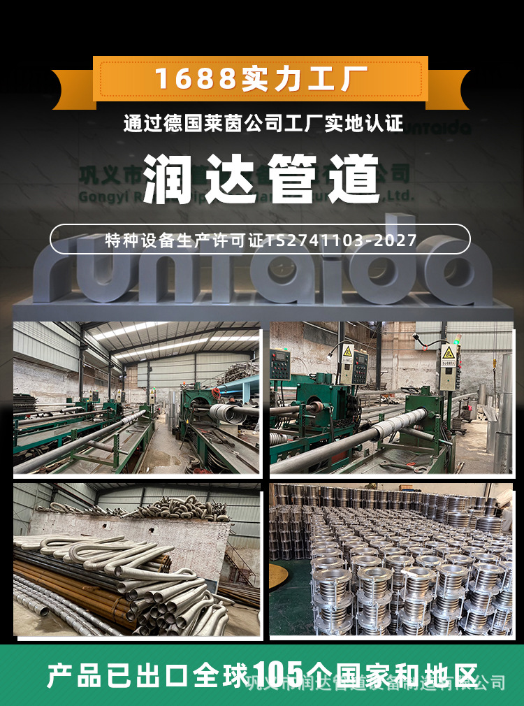 波纹补偿器详情 模板.jpg