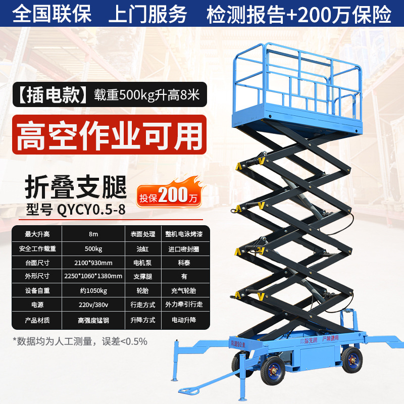 plataforma elevadora hidráulica eléctrica de elevación tipo escalera de trabajo aéreo de elevación de horquilla de tijeras móvil