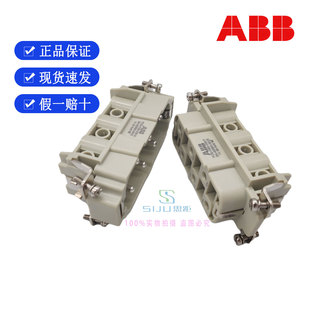 ABBԭ�b��ƷPOS-HSB-006-M/F���d�B����6оᘴ����35A��ĸ���ղ�