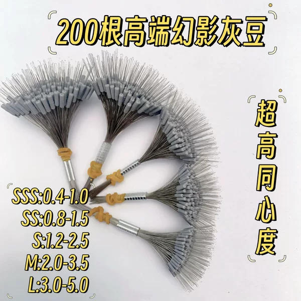 Dougu Liang 200 High-End Phantom Gray Ultra-Tight Space Beans